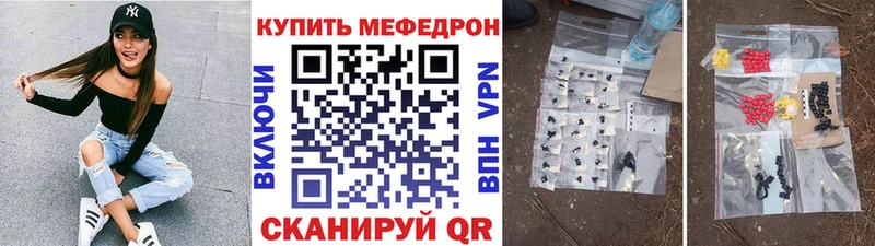 Где купить Нерехта МЕТАДОН Бошки Шишки A PVP Гашиш Меф COCAIN