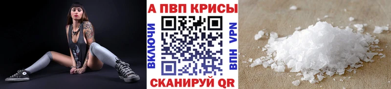 ОМГ ОМГ ссылка  даркнет сайт  Нерехта  Alpha PVP VHQ 