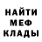 ГАШИШ убойный Eskender Memetov