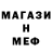 МДМА кристаллы Milkis UwU