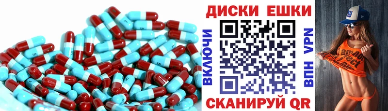 Экстази 280мг  Нерехта 