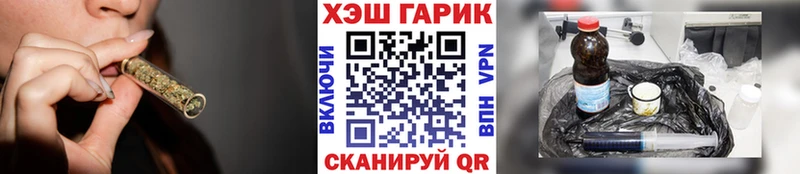 blacksprut ТОР Нерехта ГАШИШ hashish