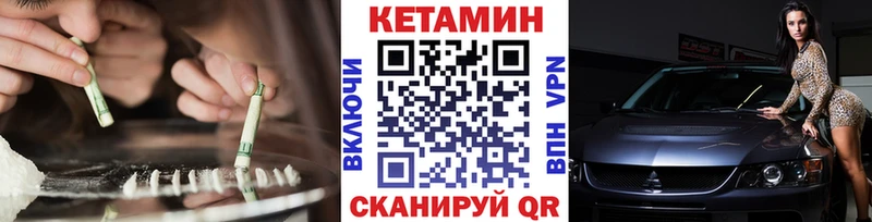 дарнет шоп  Нерехта  hydra сайт  КЕТАМИН ketamine 
