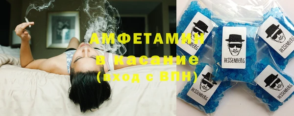 альфа пвп VHQ Михайловск
