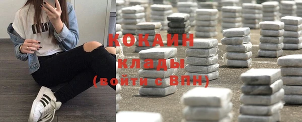 стафф Михайловка