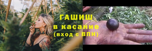 альфа пвп VHQ Михайловск