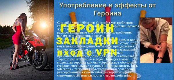 альфа пвп VHQ Михайловск