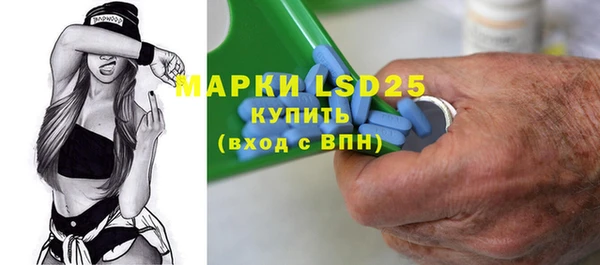 стафф Михайловка