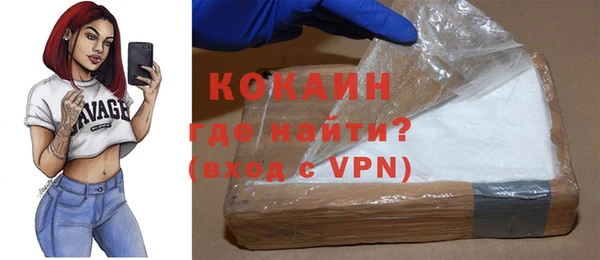 альфа пвп VHQ Михайловск