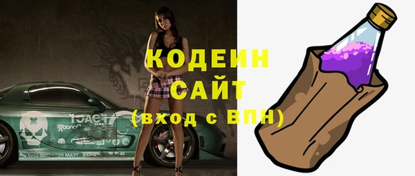 стафф Михайловка