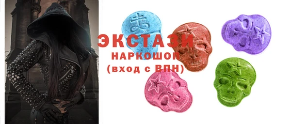 альфа пвп VHQ Михайловск