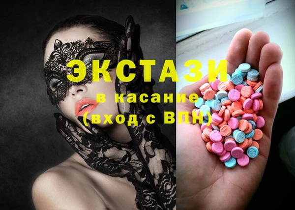 альфа пвп VHQ Михайловск