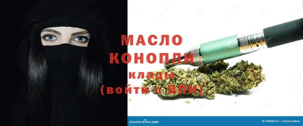 альфа пвп VHQ Михайловск