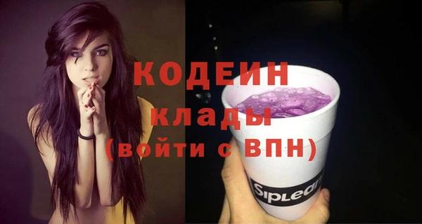 стафф Михайловка