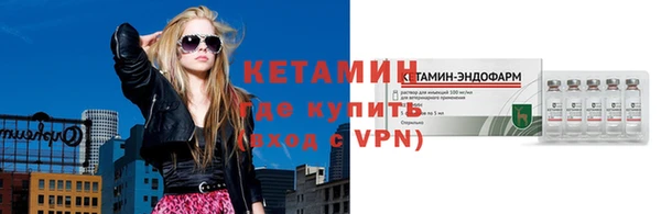 стафф Михайловка