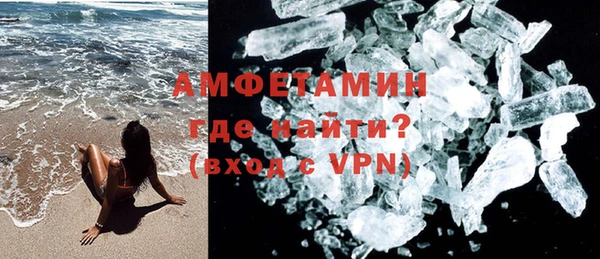 стафф Михайловка