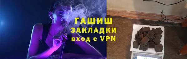 стафф Михайловка