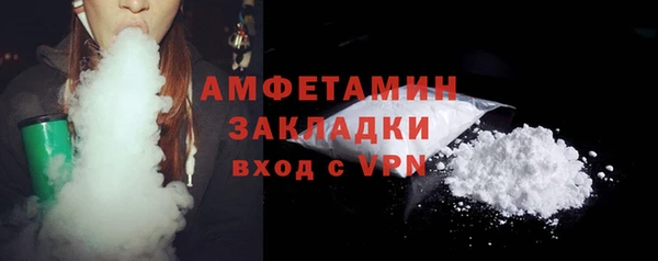 стафф Михайловка