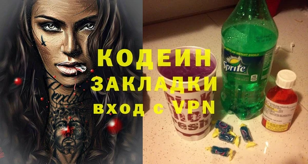 соль курить ск Медногорск
