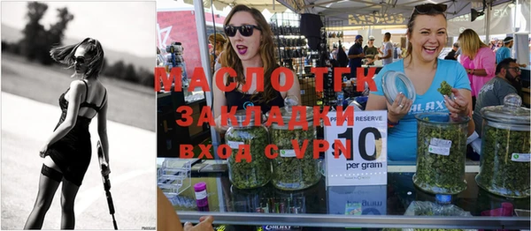 альфа пвп VHQ Михайловск