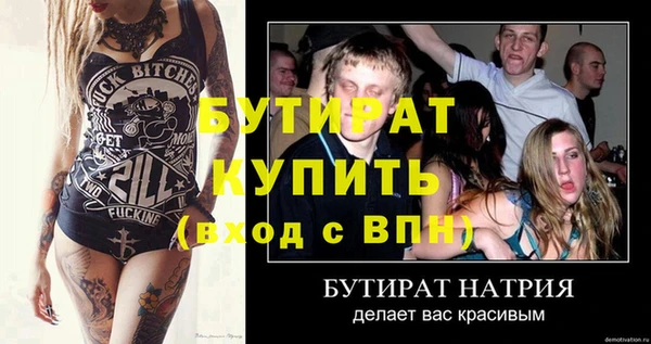 стафф Михайловка