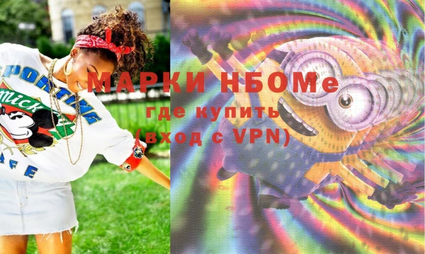 дживик Михайлов