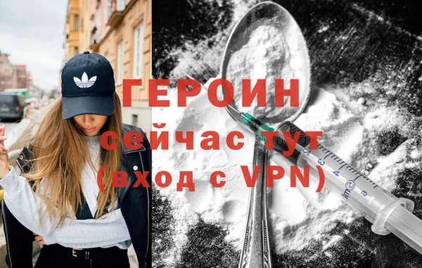 альфа пвп VHQ Михайловск