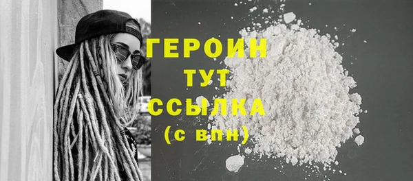 альфа пвп VHQ Михайловск