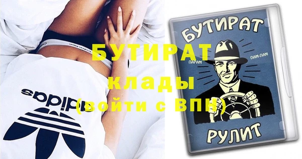стафф Михайловка