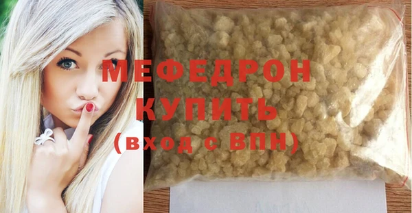 альфа пвп VHQ Михайловск