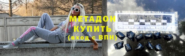 альфа пвп VHQ Михайловск