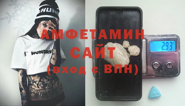 альфа пвп VHQ Михайловск
