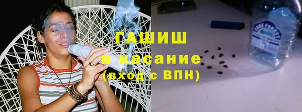 стафф Михайловка