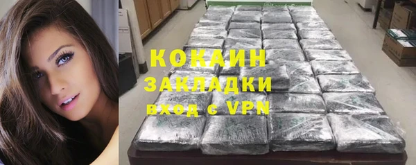 стафф Михайловка