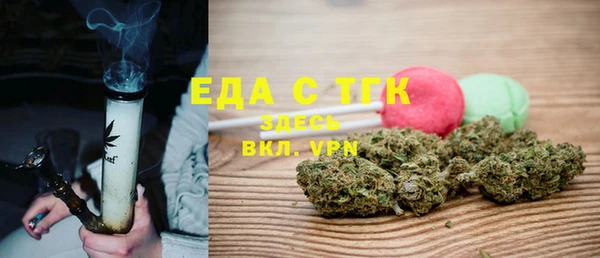 альфа пвп VHQ Михайловск