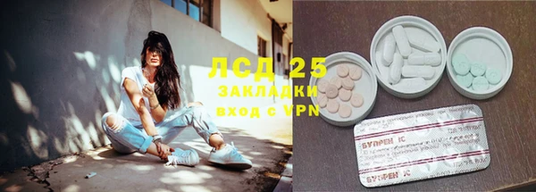 стафф Михайловка