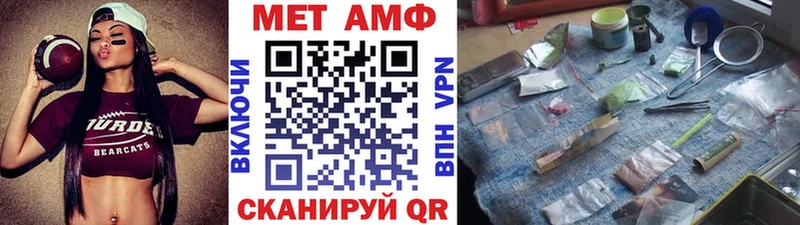 наркошоп  Нерехта  МЕТАМФЕТАМИН винт 
