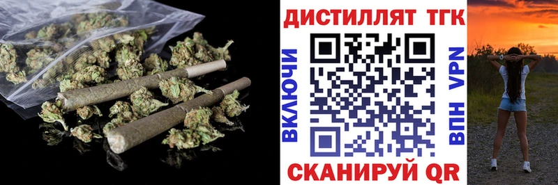 ТГК Wax  как найти наркотики  mega маркетплейс  Нерехта 