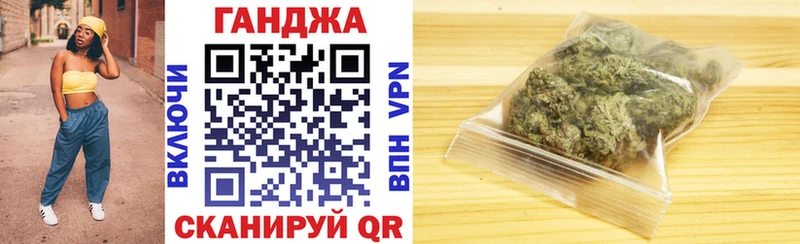 купить наркотики цена  Нерехта  Шишки марихуана VHQ 